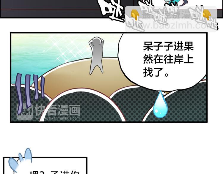 第1话 倾城美人是男人？(1/2)-第2话