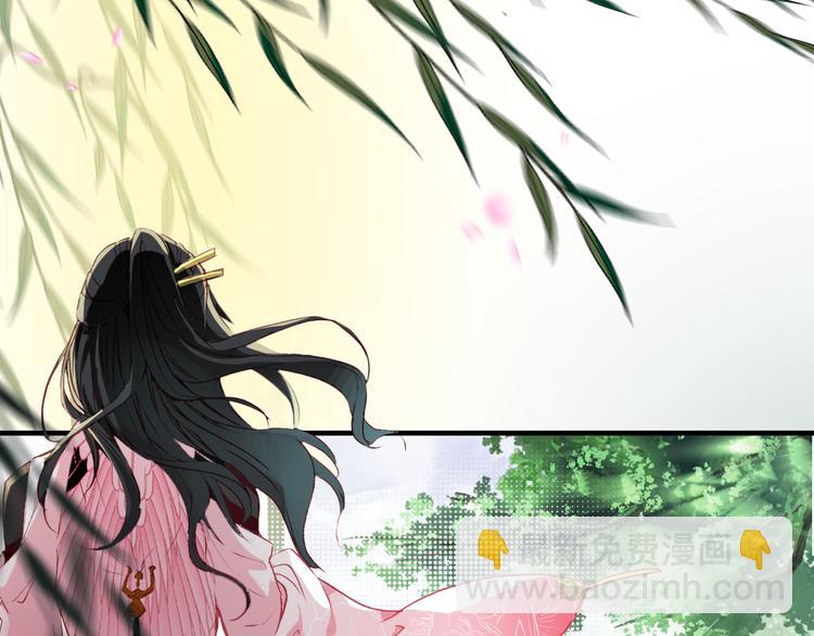 第1话 倾城美人是男人？(1/2)-第2话