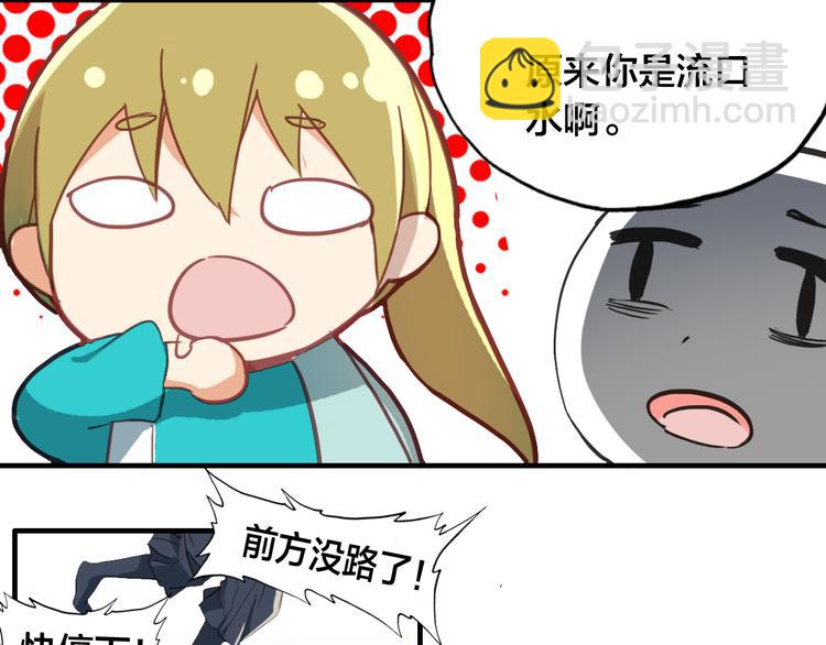 第1话 倾城美人是男人？(1/2)-第2话