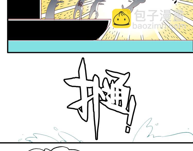 第1话 倾城美人是男人？(1/2)-第2话