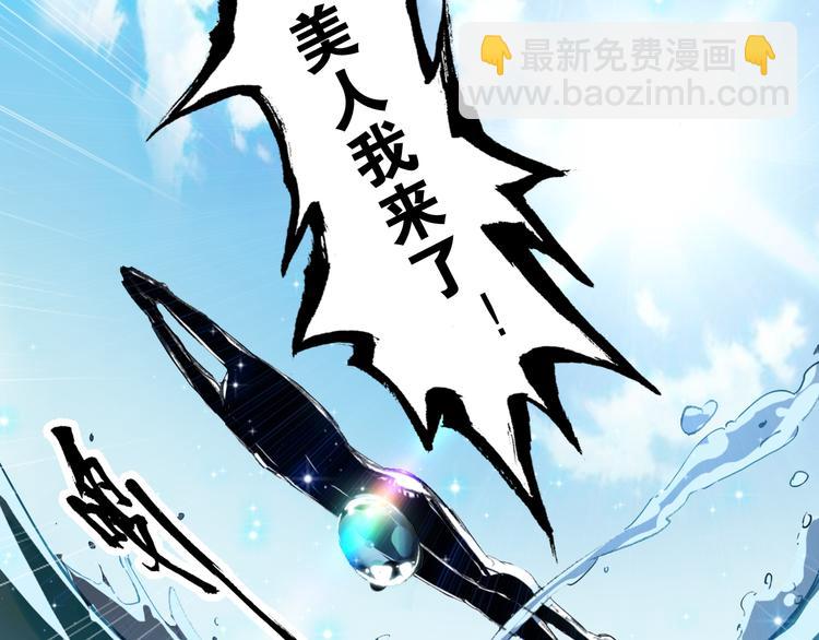 第1话 倾城美人是男人？(1/2)-第2话
