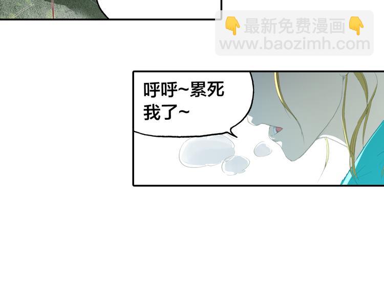 第1话 倾城美人是男人？(1/2)-第2话