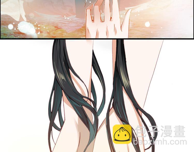 第1话 倾城美人是男人？(1/2)-第2话