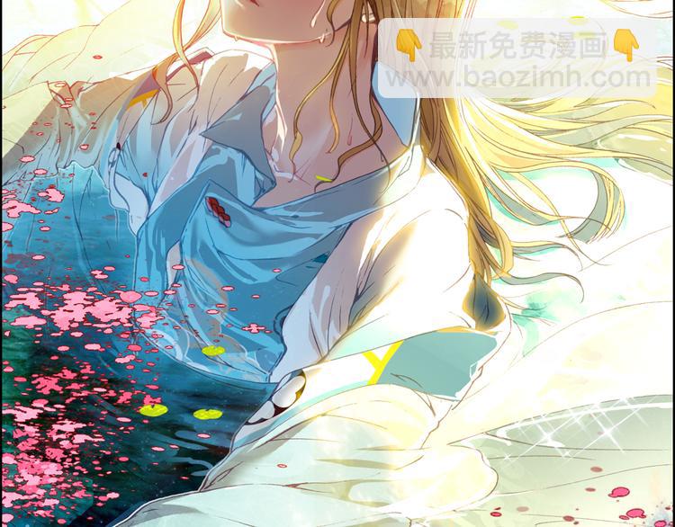 第1话 倾城美人是男人？(1/2)-第2话
