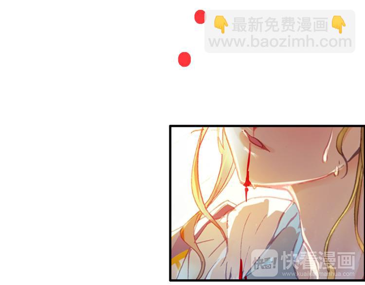第1话 倾城美人是男人？(1/2)-第2话