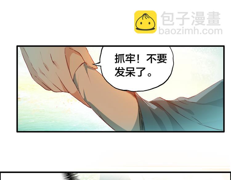 第1话 倾城美人是男人？(1/2)-第2话
