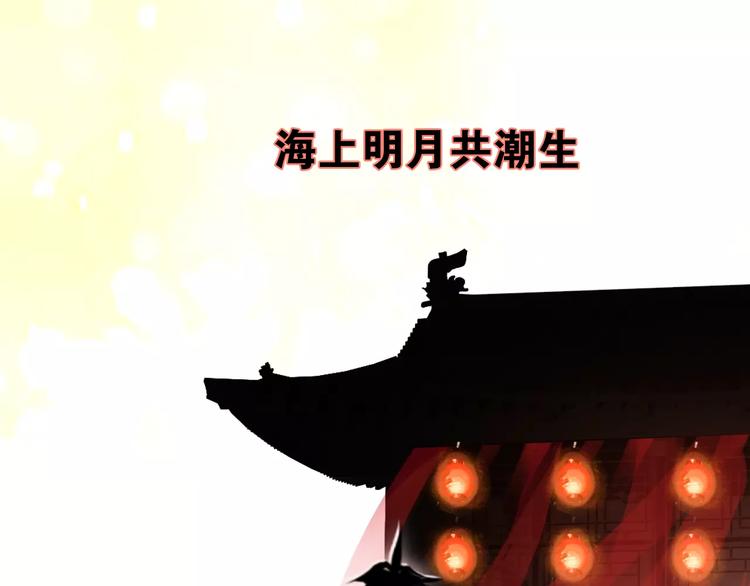 第11话 歌舞缭乱(1/2)-第12话