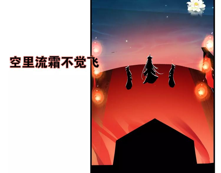 第11话 歌舞缭乱(1/2)-第12话