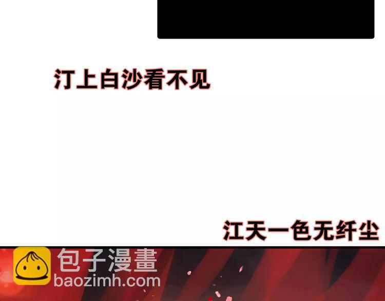 第11话 歌舞缭乱(1/2)-第12话