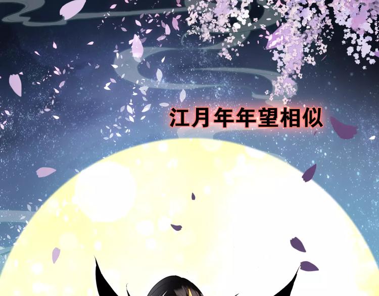 第11话 歌舞缭乱(1/2)-第12话