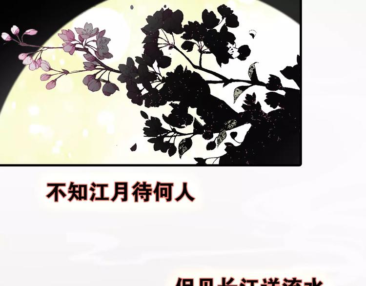 第11话 歌舞缭乱(1/2)-第12话
