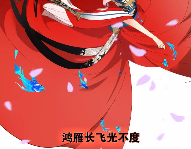 第11话 歌舞缭乱(1/2)-第12话