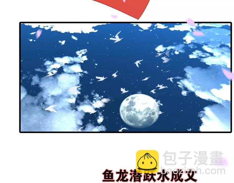 第11话 歌舞缭乱(1/2)-第12话