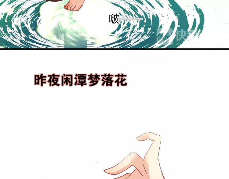 第11话 歌舞缭乱(1/2)-第12话