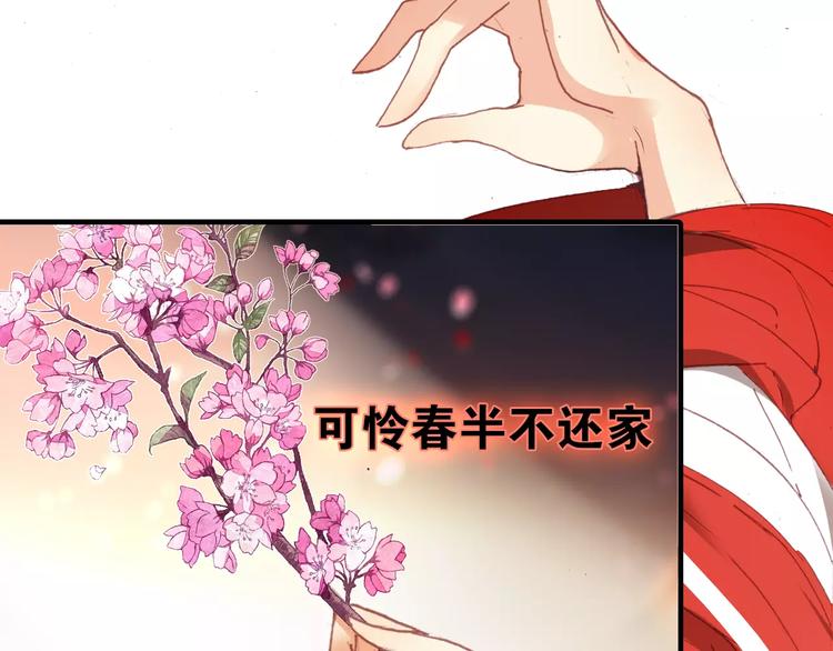 第11话 歌舞缭乱(1/2)-第12话