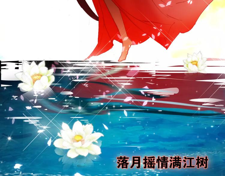 第11话 歌舞缭乱(1/2)-第12话