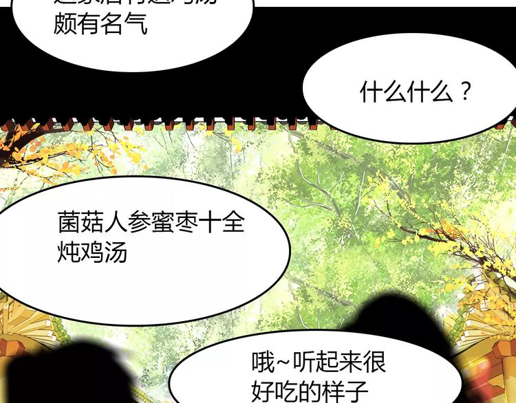 第13话 公主抱(1/2)-第14话