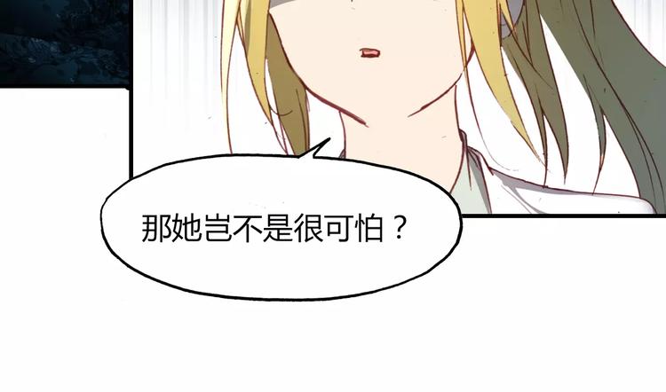 第13话 公主抱(1/2)-第14话