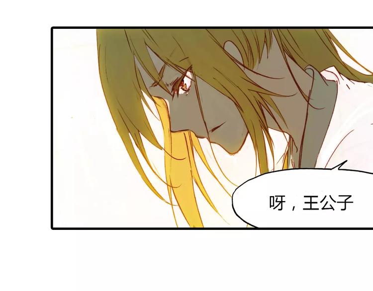 第13话 公主抱(1/2)-第14话