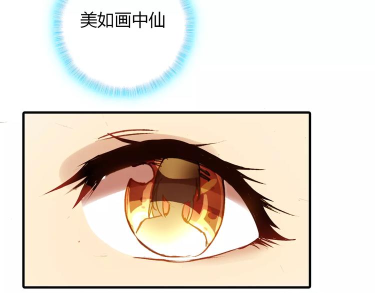 第13话 公主抱(1/2)-第14话