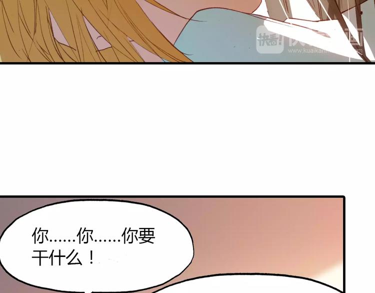 第13话 公主抱(1/2)-第14话