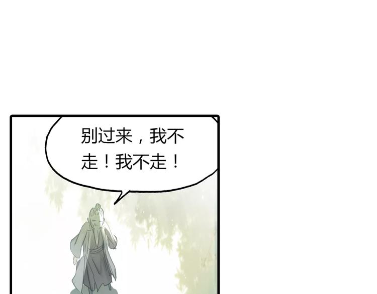 第15话 床下的人影(1/2)-第16话