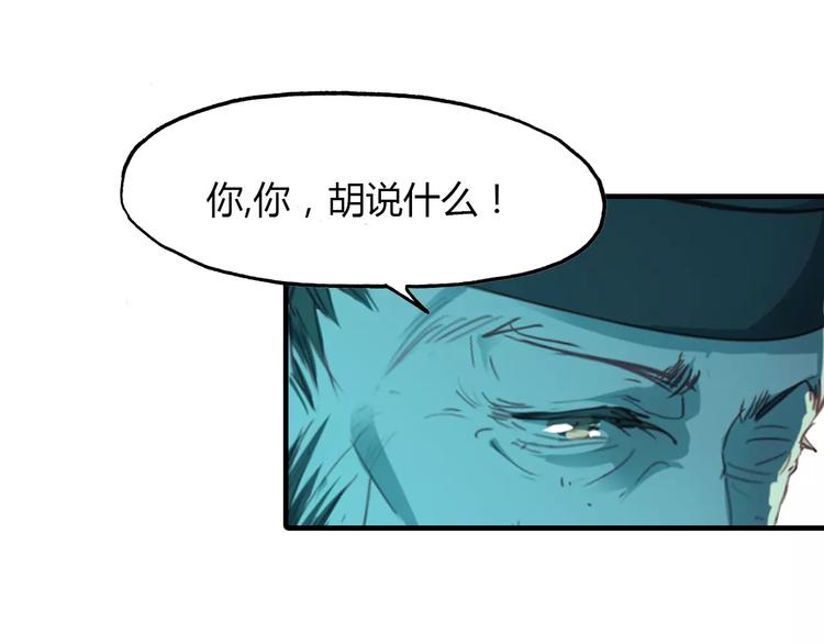 第15话 床下的人影(1/2)-第16话