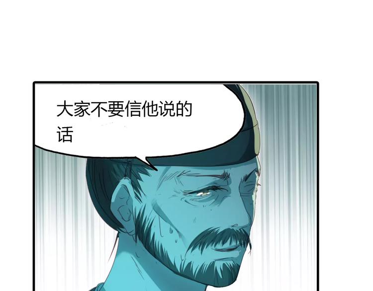 第15话 床下的人影(1/2)-第16话