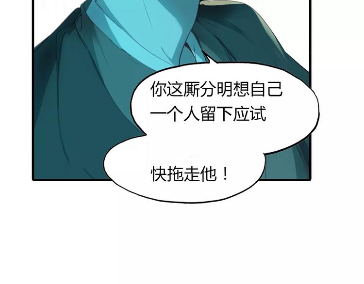 第15话 床下的人影(1/2)-第16话