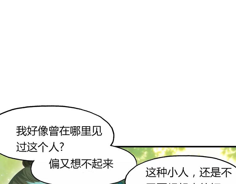 第15话 床下的人影(1/2)-第16话