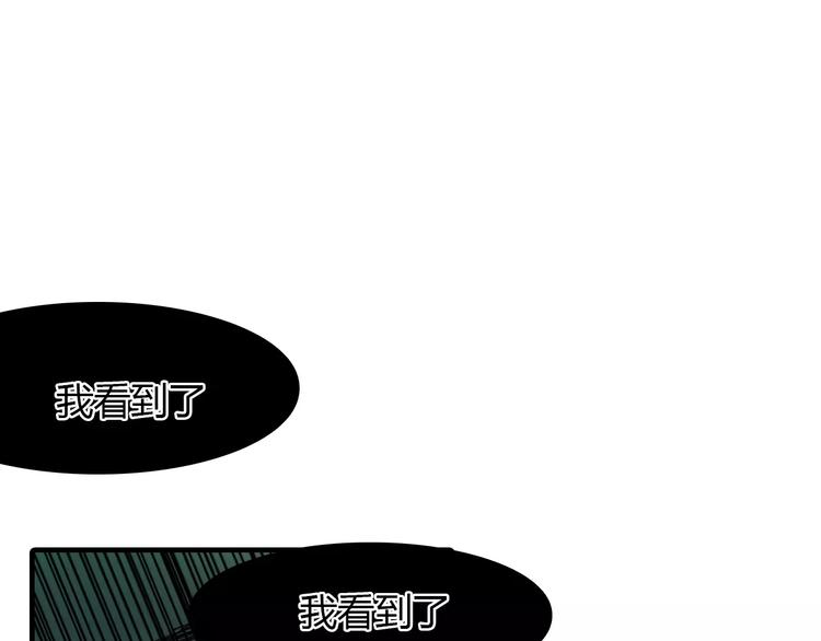第15话 床下的人影(1/2)-第16话