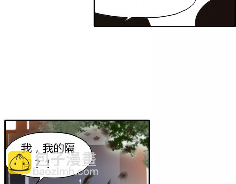 第15话 床下的人影(1/2)-第16话