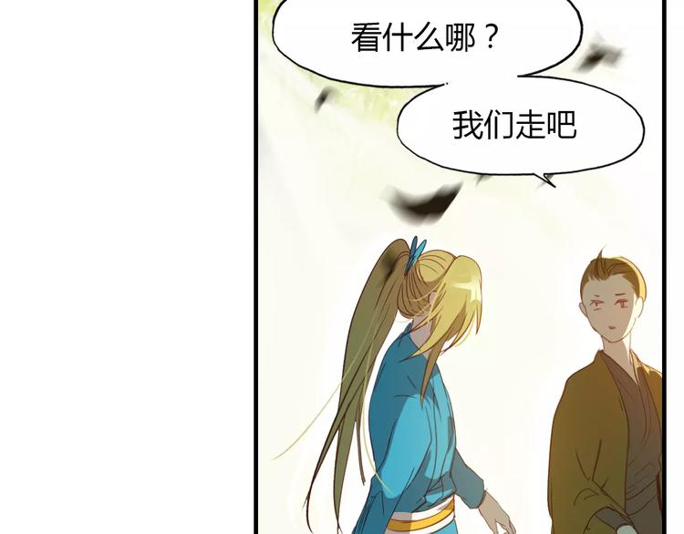 第15话 床下的人影(1/2)-第16话