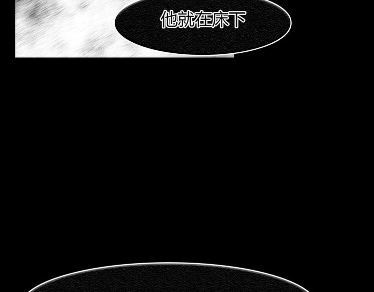 第15话 床下的人影(1/2)-第16话