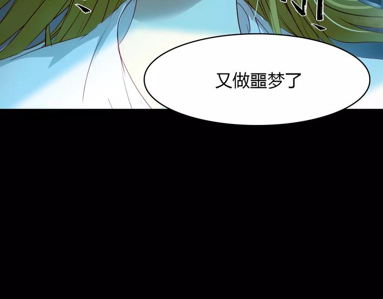 第15话 床下的人影(1/2)-第16话