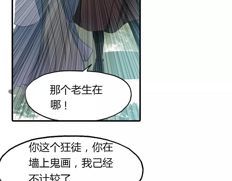 第15话 床下的人影(1/2)-第16话