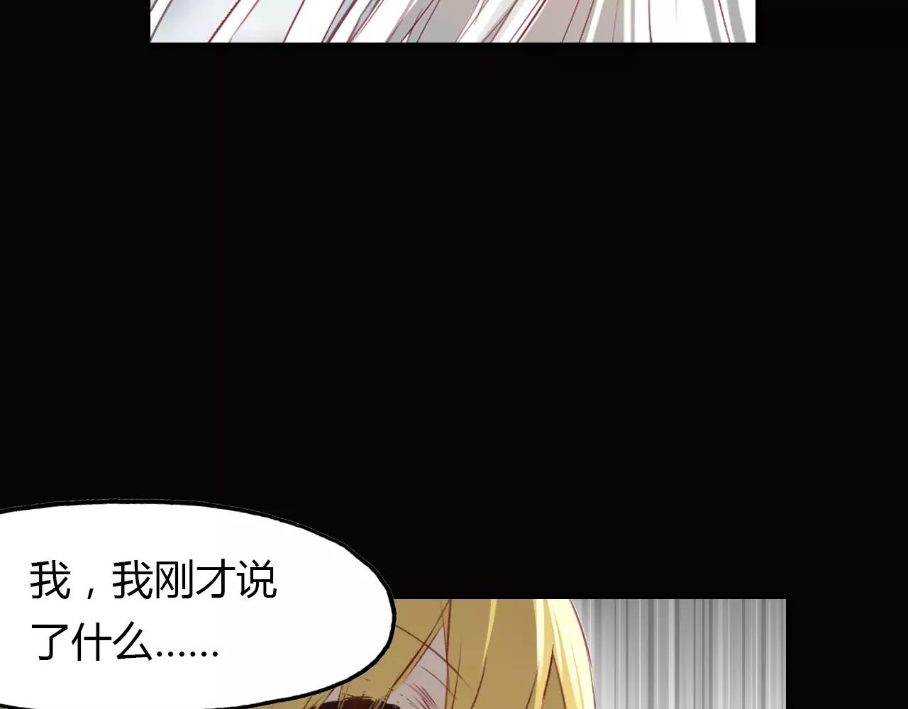 第17话 徘徊的怨念(1/3)-第18话