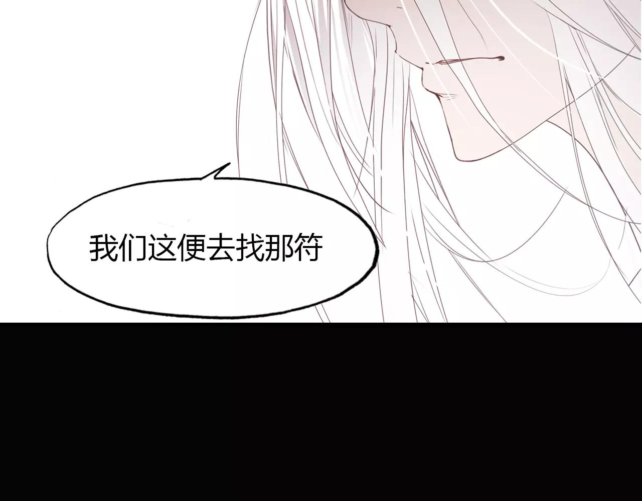 第17话 徘徊的怨念(1/3)-第18话