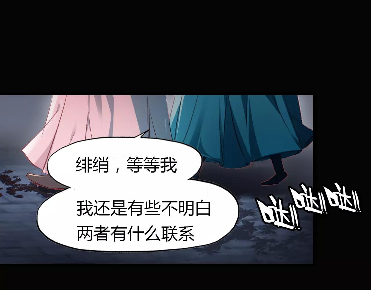 第17话 徘徊的怨念(1/3)-第18话