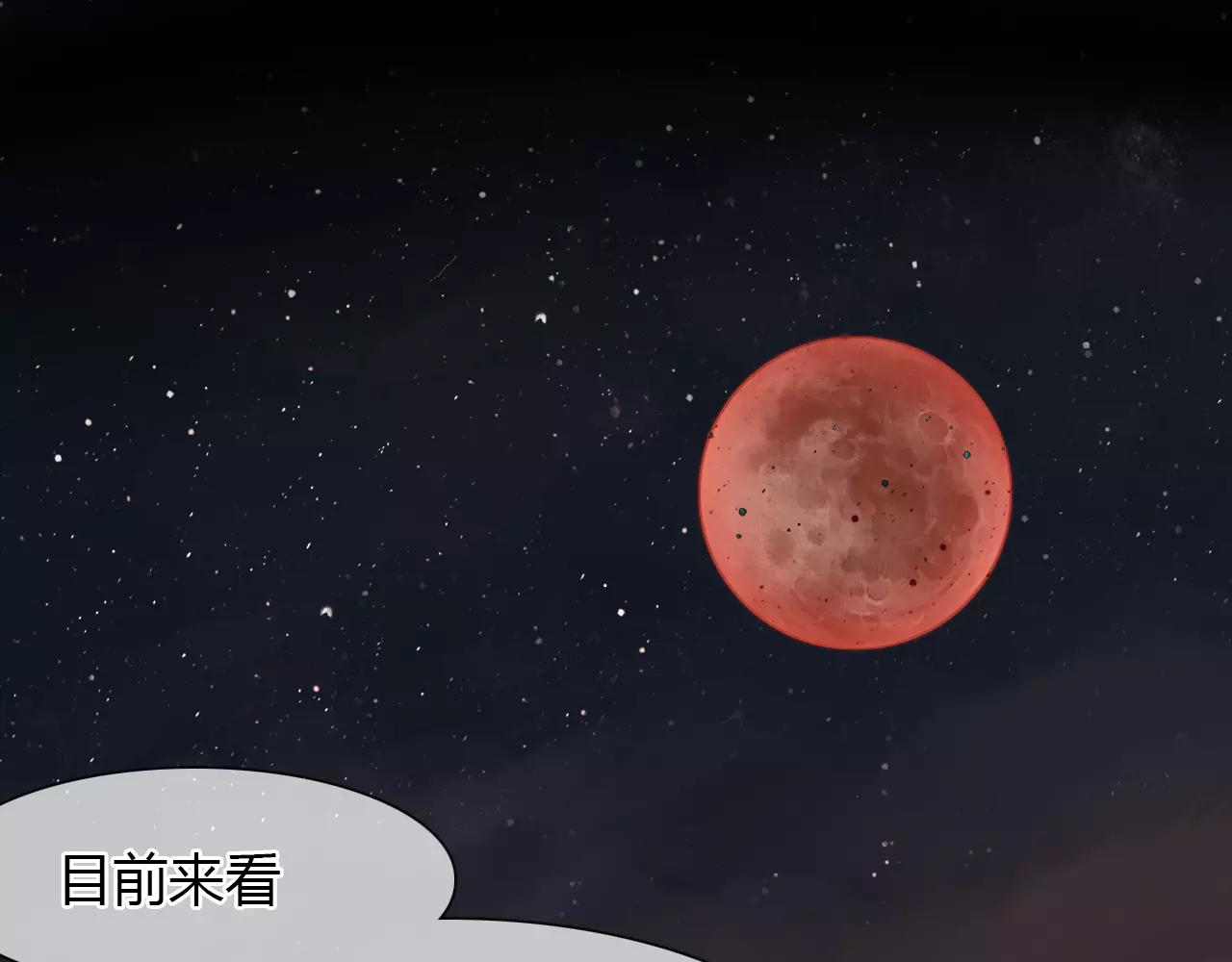 第17话 徘徊的怨念(1/3)-第18话