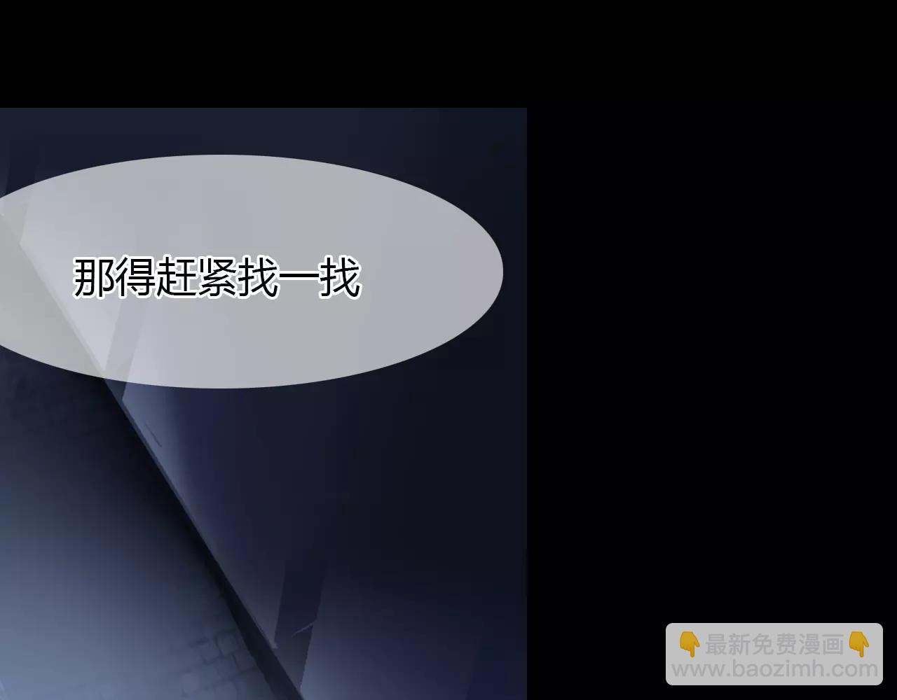 第17话 徘徊的怨念(1/3)-第18话