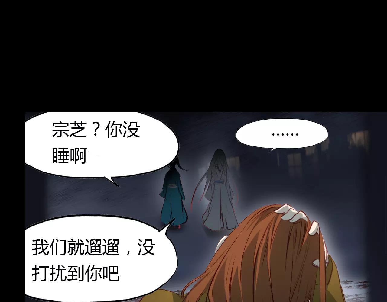 第17话 徘徊的怨念(1/3)-第18话