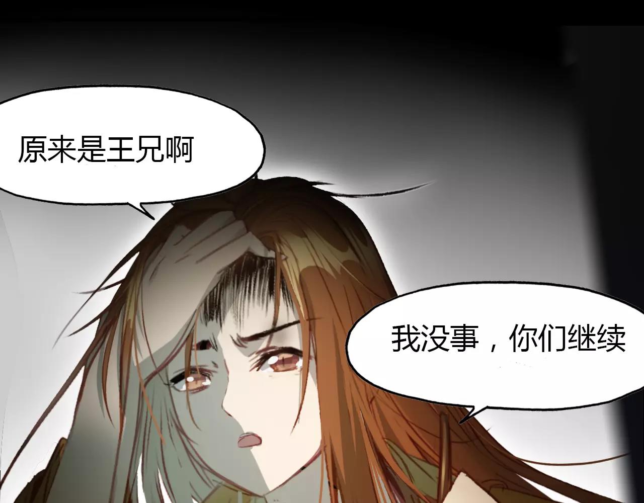 第17话 徘徊的怨念(1/3)-第18话