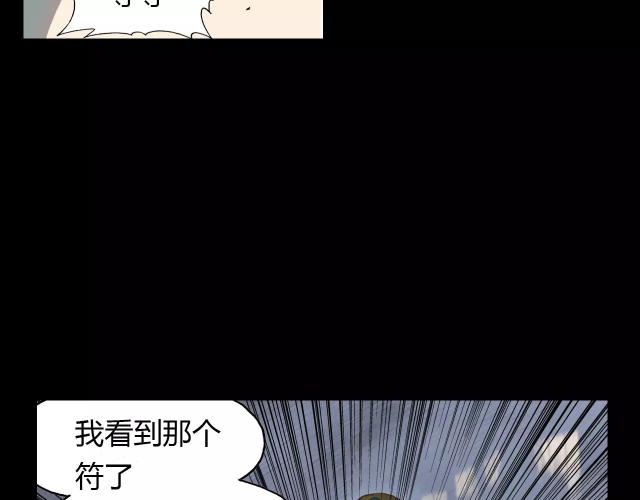 第17话 徘徊的怨念(1/3)-第18话