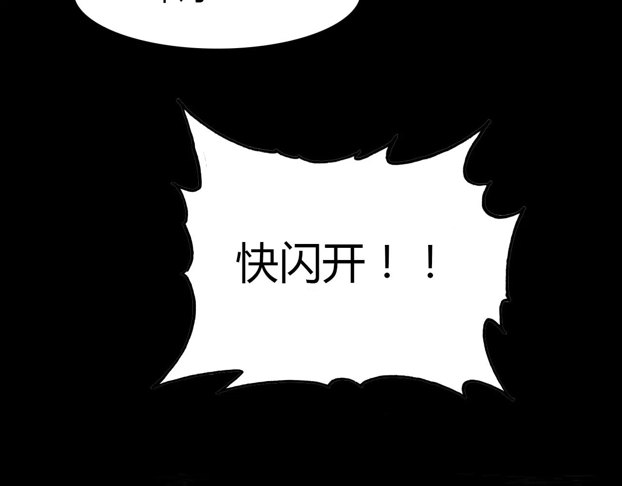 第17话 徘徊的怨念(1/3)-第18话