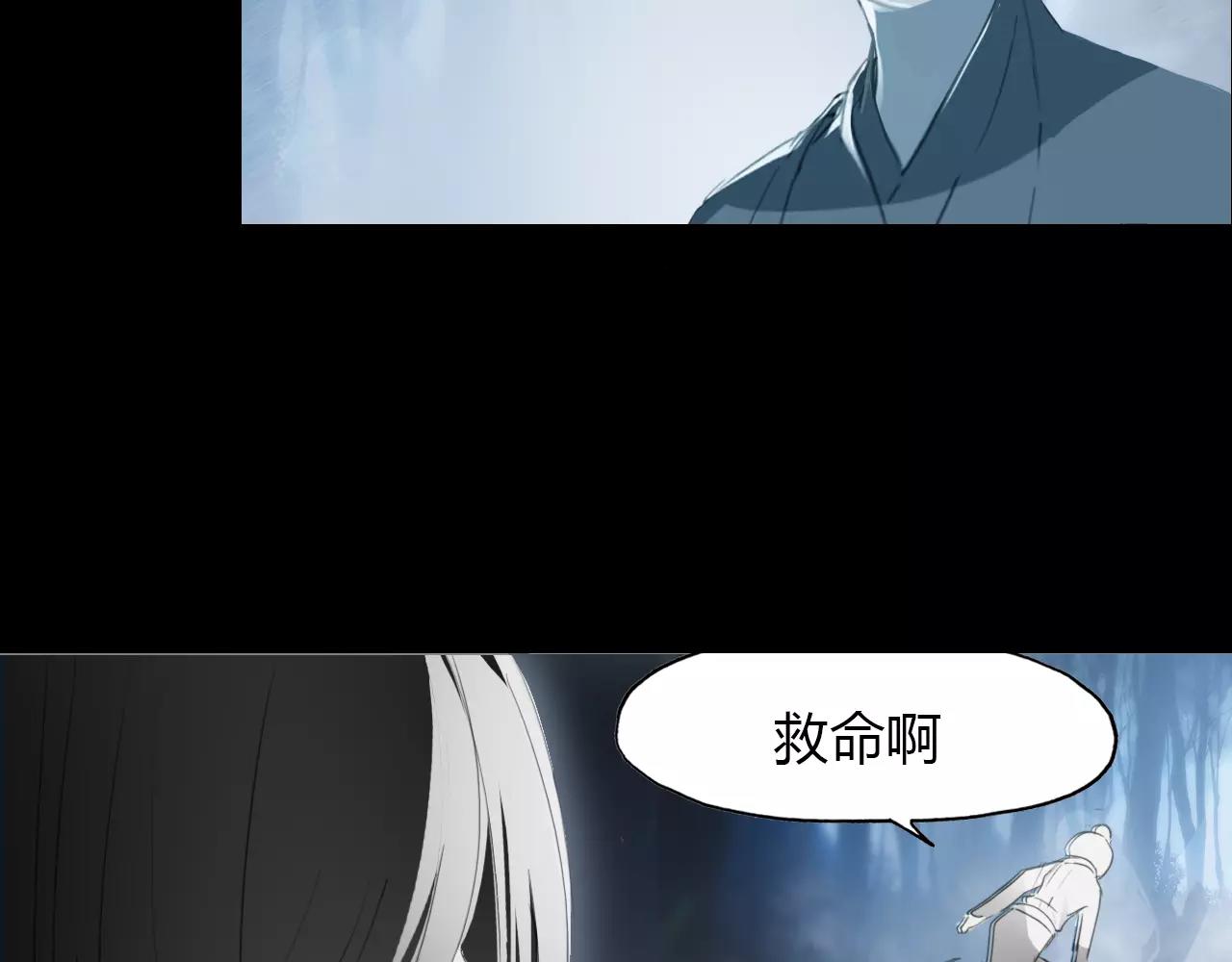 第19话 沉鱼落雁(1/2)-第20话