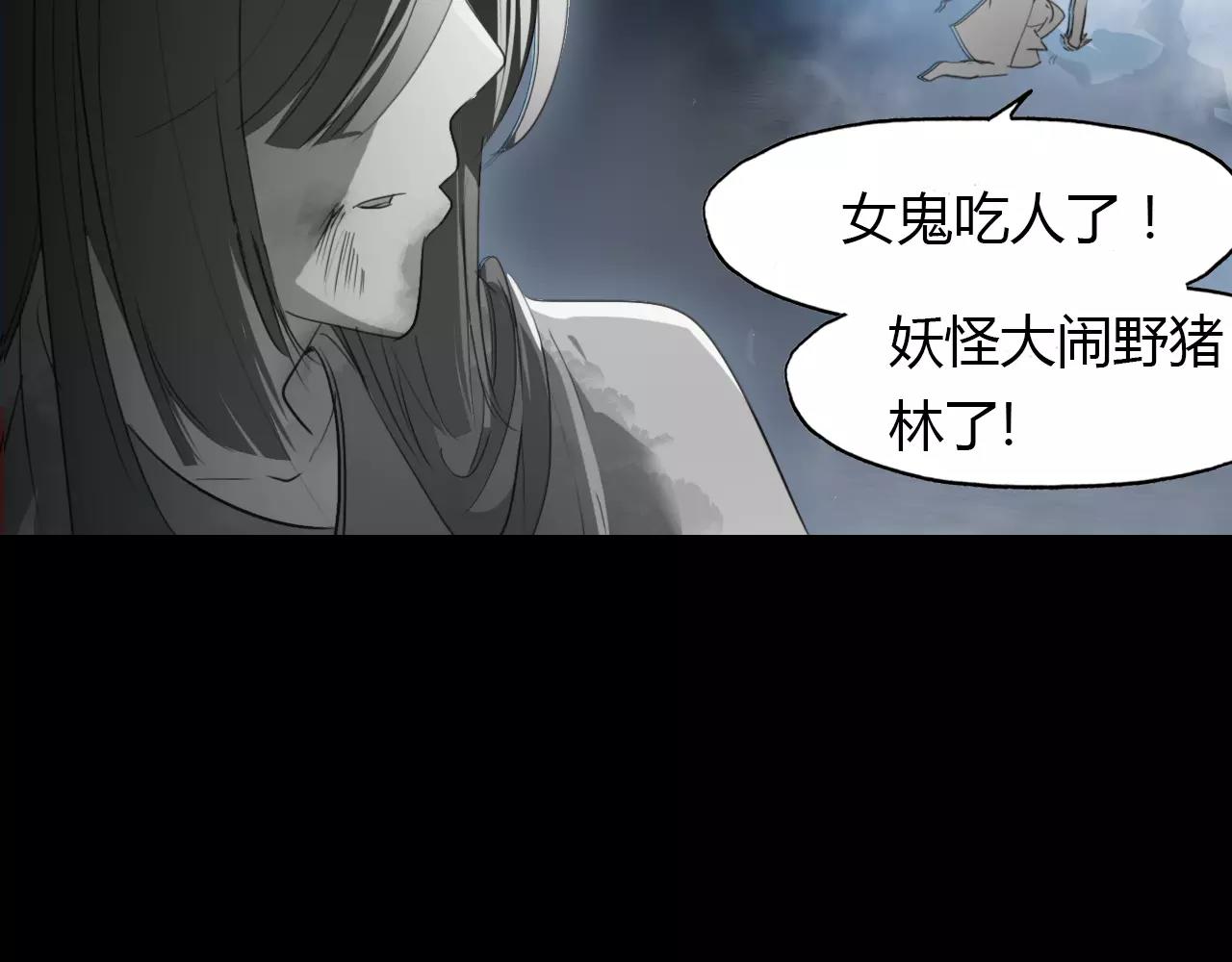第19话 沉鱼落雁(1/2)-第20话