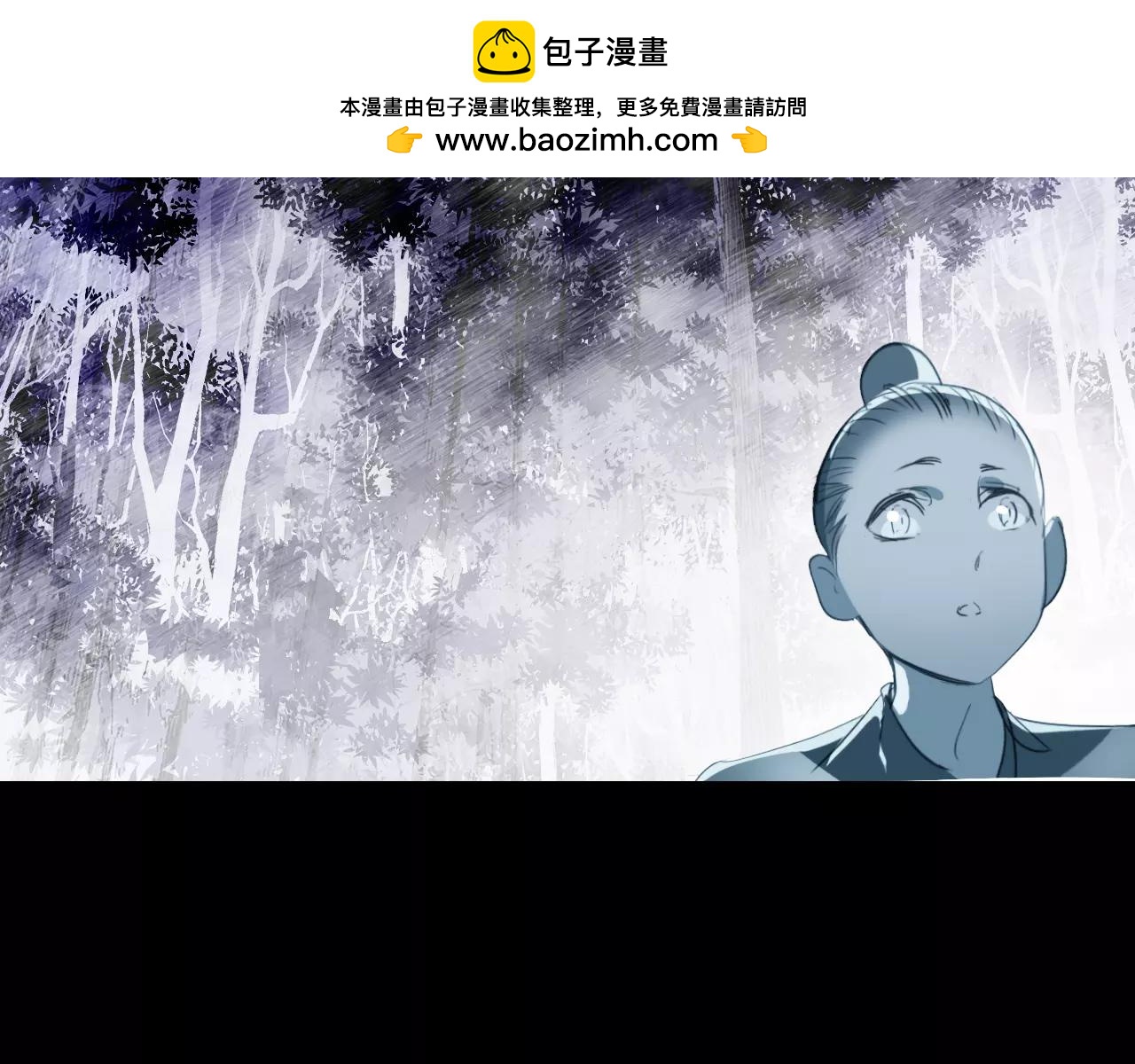 第19话 沉鱼落雁(1/2)-第20话