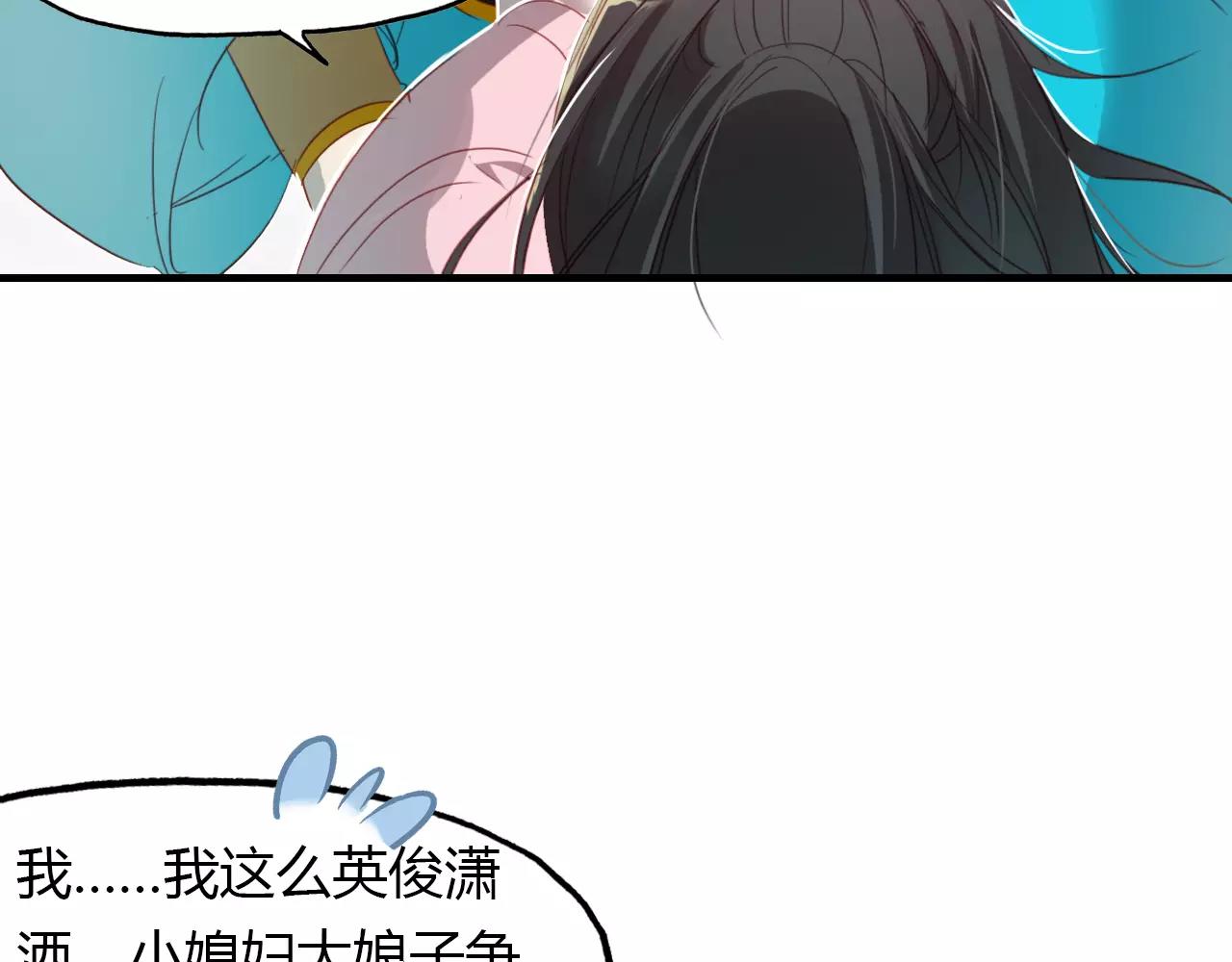 第19话 沉鱼落雁(1/2)-第20话