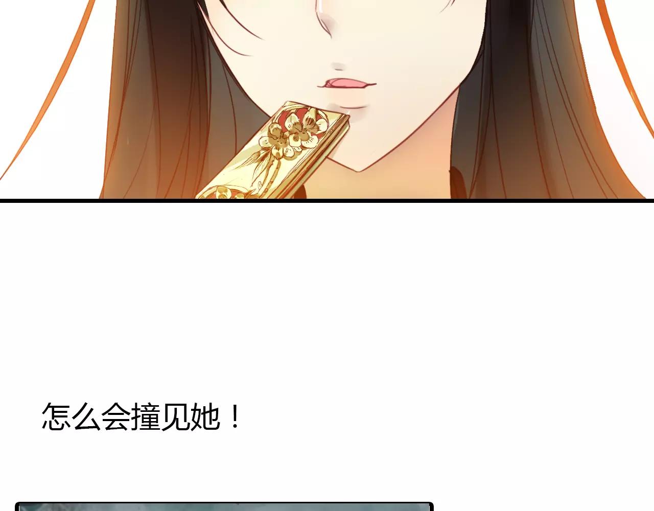 第19话 沉鱼落雁(1/2)-第20话